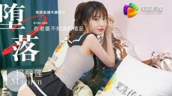 หนังโป๊มาคับ.com ใจแตก เย็ดแรง เย็ดสาวจีน เย็ดคาชุดคอสเพลย์ หีจีน