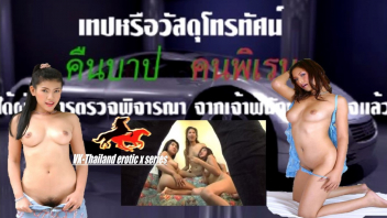 หนังโป๊มาคับ.com แอบเย็ด เอากัน เย็ดเพื่อน เย็ดสาวออฟฟิศ เย็ดฟรี