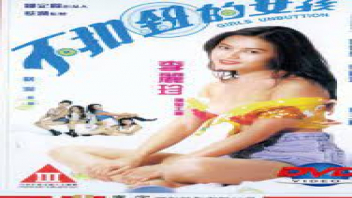 หนังโป๊มาคับ.com เสียบหี เย็ดแรง เย็ดสาวเหอหนาน เย็ดกิ๊ก หนังโป๊เอเชียตะวันออก
