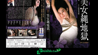 หนังโป๊มาคับ.com โป๊ญี่ปุ่น เย็ดโหด เย็ดทหาร เย็ดซาดิส เงี่ยน