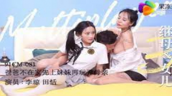 หนังโป๊มาคับ.com แย่เน็ด เย็ดแม่ เย็ดลูก เย็ดติดใจ เม็ดหี
