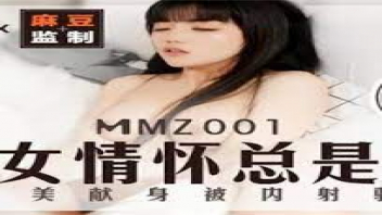 หนังโป๊มาคับ.com เย็ดสาวจีน เย็ดสด เงี่ยน หีแฉะ หีเนียน