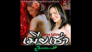 หนังโป๊มาคับ.com เย็ดไซด์ไลน์ เย็ดฝรั่ง เย็ด เมียเช่า เซ็กหมู่