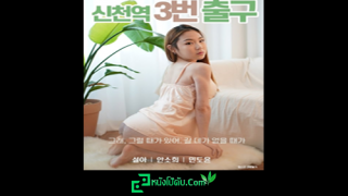 หนังโป๊มาคับ.com เรท r เงี่ยน อันโซฮี หีเกาหลี หีสวย