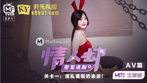 หนังโป๊มาคับ.com เย็ดคอสเพลย์ เงี่ยนหี หีไร้ขน หีอูม หีสวย