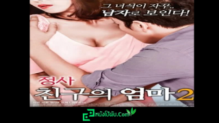 หนังโป๊มาคับ.com แตกในหี เรทอาร์ เย็ดแม่เพื่อน เย็ดเพื่อนลูก เย็ดสาวใหญ่