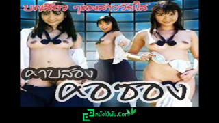 หนังโป๊มาคับ.com เย็ดแรง เย็ดหีไทย เย็ดหนุ่มช่างกล เย็ดสาวมัธยม เย็ดรุ่นพี่