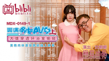 หนังโป๊มาคับ.com เอาหี เอวีจีน เสียวหี เย็ดโนบิตะ เย็ดหี