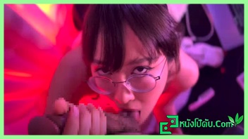 หนังโป๊มาคับ.com โม็กควย แตกราดหน้า เดียร์ลอง อมควย หลุด