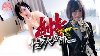 หนังโป๊มาคับ.com แหกหี เย็ดไม่ยั้ง เย็ดในห้อง เย็ดแอร์โฮสเตส เย็ดสาวจีน