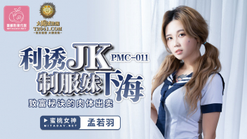 หนังโป๊มาคับ.com เสียว เย็ดเพื่อน เย็ดสาวหมวย เย็ดสาวมอปลาย เย็ดสาวคอสเพลย์