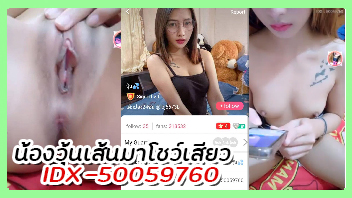 หนังโป๊มาคับ.com ไลฟ์สดโชว์หี โชว์หี แหกหี เสียว เย็ดไม่พัก