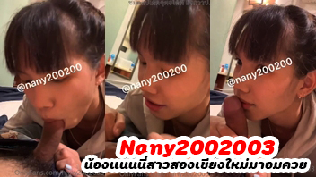 หนังโป๊มาคับ.com โม๊คควย แตกในปาก เย็ดสาวสอง เย็ดป่ก เย็ดน้องนานี่