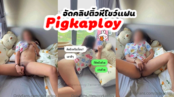 หนังโป๊มาคับ.com โชว์หี โชว์นม แคมหี เสียวหี เบ็ดหี