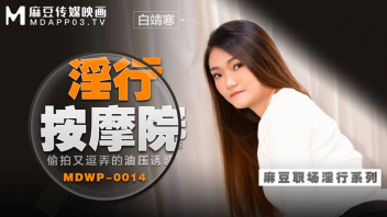 หนังโป๊มาคับ.com แทงหี เอากัน เย็ดหมอนวด เย็ดสาวนวด เย็ดลูกค้า