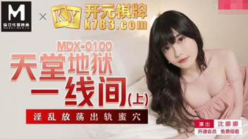 หนังโป๊มาคับ.com แอบเย็ด แหกหี แจกหนังโป๊ เสียวหี เล่นชู้
