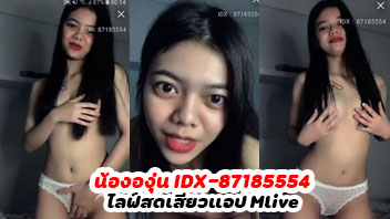 หนังโป๊มาคับ.com โชว์หี โชว์นม เบ็ดหี เงี่ยน หีแฉะ