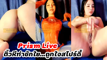 หนังโป๊มาคับ.com โชว์หี โชว์นม เย็ดควยปลอม เย็ด เบ็ดหี
