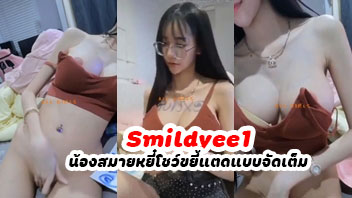 หนังโป๊มาคับ.com ไลฟ์สดโชว์หี แจ๊ะหี เม็ดหี เบ็ดหี เงี่ยน
