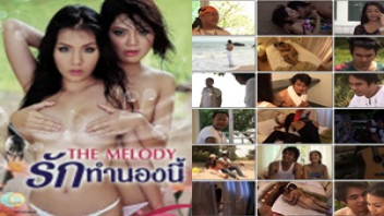 หนังโป๊มาคับ.com เอาหี เอากัน เอวีไทย เย่อเย็ด เย็ดโปรดิวเซอร์