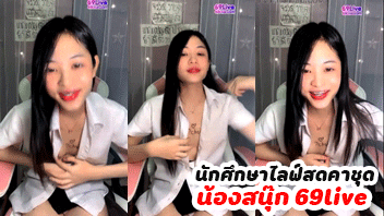 หนังโป๊มาคับ.com โชว์หี แสบหี เจ็บหี หีอูม หีสวย