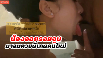 หนังโป๊มาคับ.com โม๊คควย แคมหี เย็ดออยรอบจูบ เย็ดคู่เทพ เย็ด