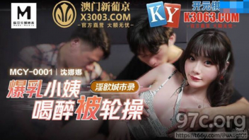 หนังโป๊มาคับ.com แตกใน เอวีจีน เย็ดไม่หยุด เย็ดสดแตกใน เย็ดนาน