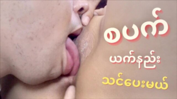 หนังโป๊มาคับ.com โป๊ เลียหี เย็ดหี เย็ดสด เย็ดพี่ชาย