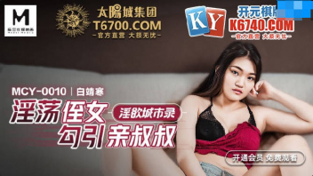 หนังโป๊มาคับ.com เสียว เย็ดไม่พัก เย็ดมัน เย็ดพี่ชาย เย็ดน้องสาว