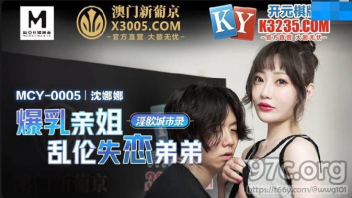 หนังโป๊มาคับ.com แตกใน เสียเงินเย็ด เย็ดไม่พัก เย็ดไซด์ไลน์ เย็ดแรง