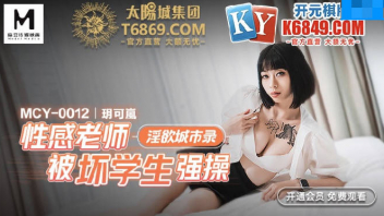 หนังโป๊มาคับ.com เอากัน เย็ดไม่ยั้ง เย็ดไม่พัก เย็ดสาวผมสั้น เย็ดมัน