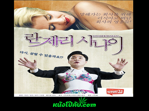 หนังโป๊มาคับ.com เย็ดเกาหลี เย็ดนาน เย็ดนางแบบ เย็ดท่ายาก เย็ดช่างภาพ
