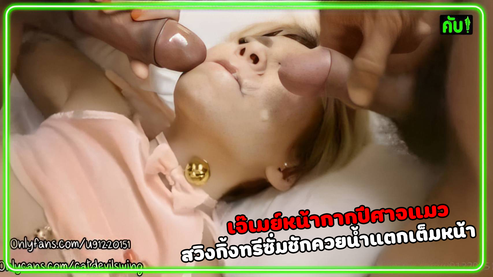หนังโป๊มาคับ.com ไทยน่าเย็ด โม็กควย โป๊ แอพแดง แตกใน