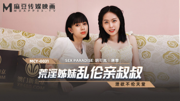หนังโป๊มาคับ.com แทงหี แตกคาหี เอากัน เสียเงินเย็ด เย็ดแลกเงิน