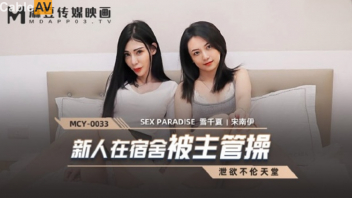 หนังโป๊มาคับ.com แทงหี เอากัน เย็ดเพื่อนบ้าน เย็ดหี เย็ดสาวสวย