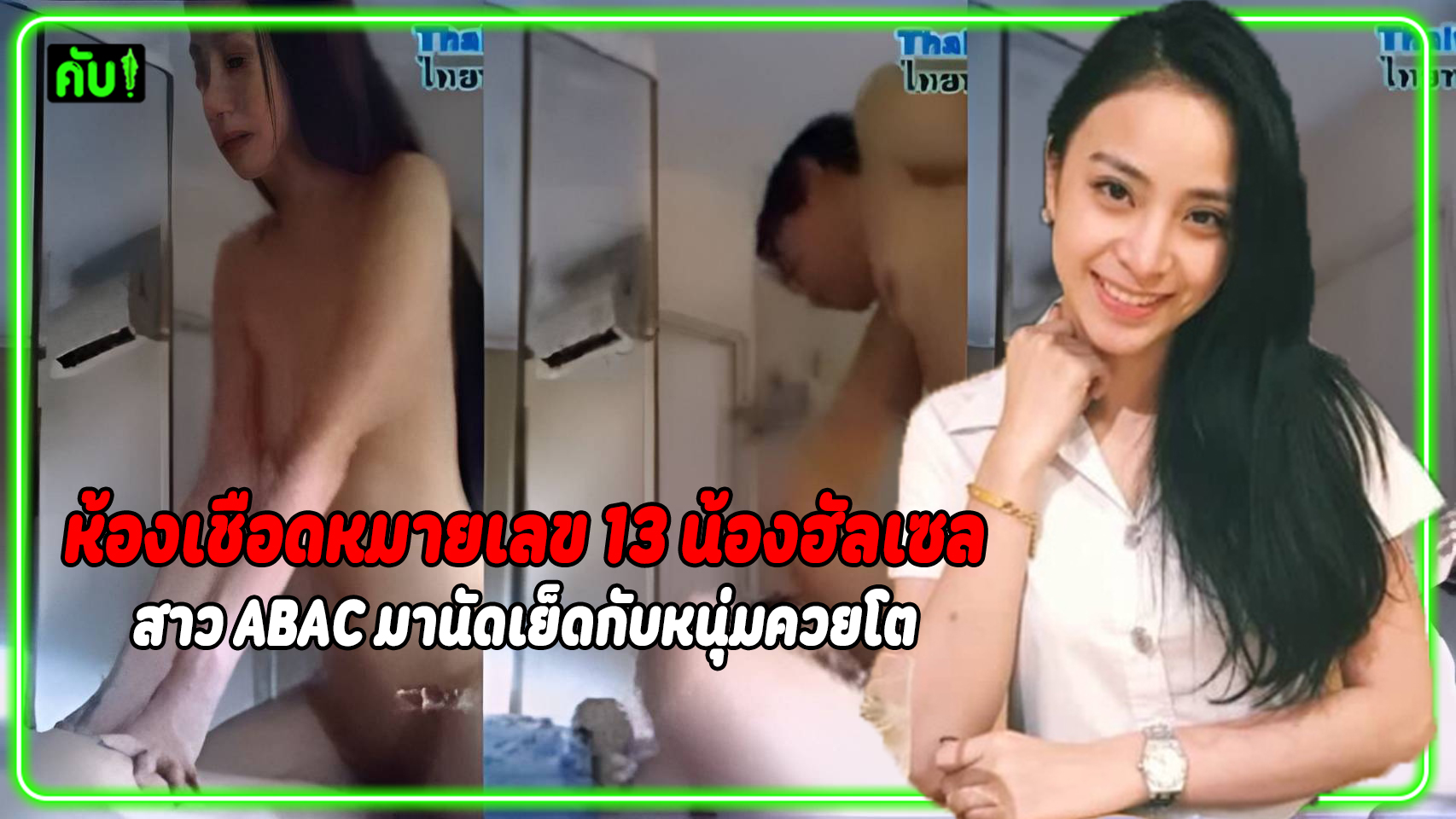 หนังโป๊มาคับ.com โดนเย็ด เสียวควย เย็ดไม่ยั้ง เย็ดแรง เย็ดเสียว