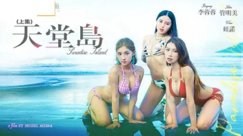 หนังโป๊มาคับ.com โม๊คควย เย็ดเสียว เย็ดหนัก เย็ดสาวจีน เย็ดสวิงกิ้ง