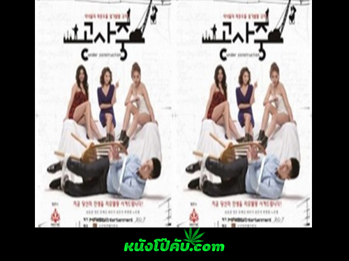 หนังโป๊มาคับ.com เอาหี เลียหี เย็ดไม่ซ้ำหน้า เย็ดหลับผับปิด เย็ดสาวเมา