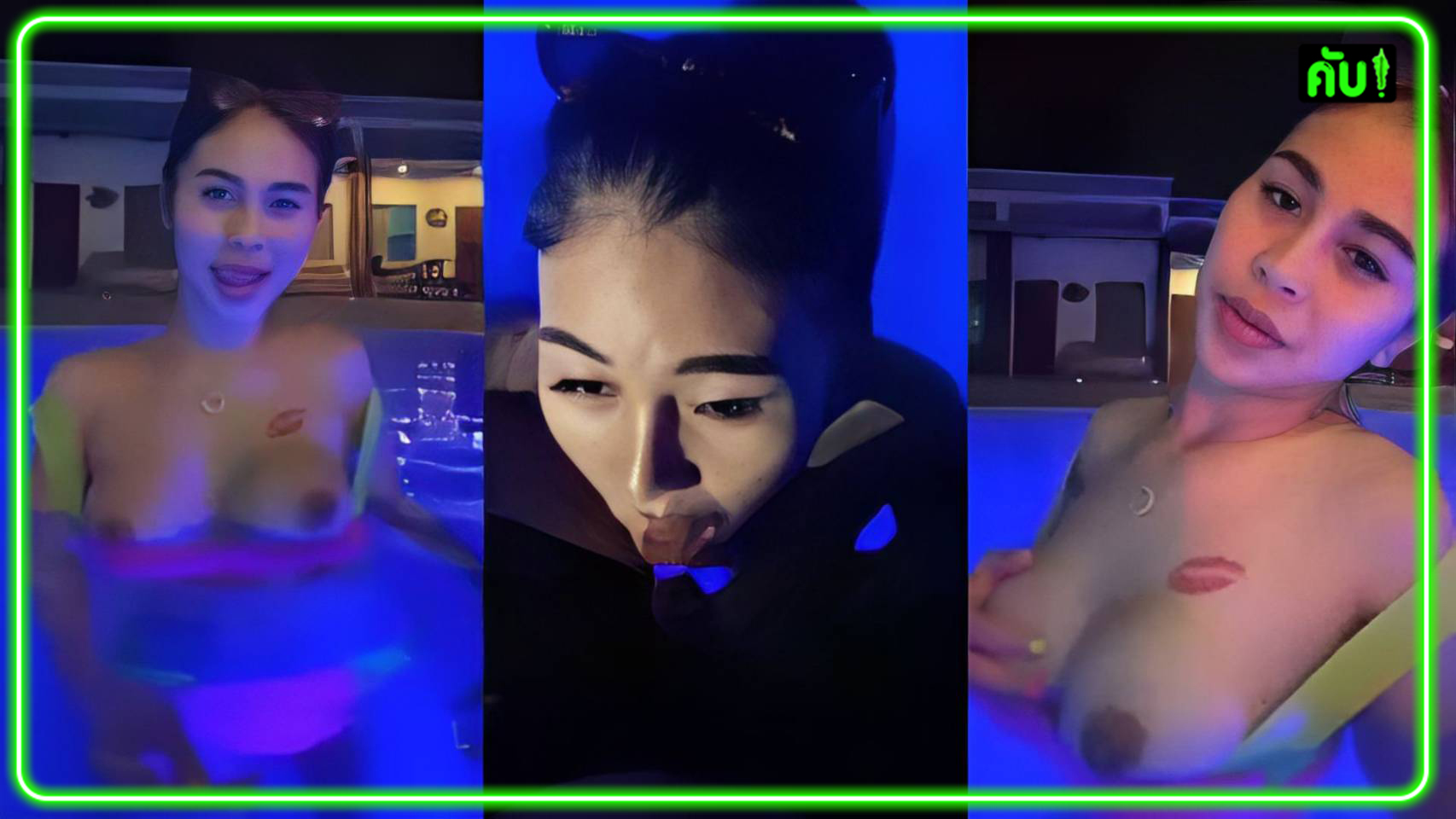 หนังโป๊มาคับ.com ไลฟ์สดกลุ่มลับ ไลฟ์สด18+ โชว์เสียว โชว์หี โชว์นม