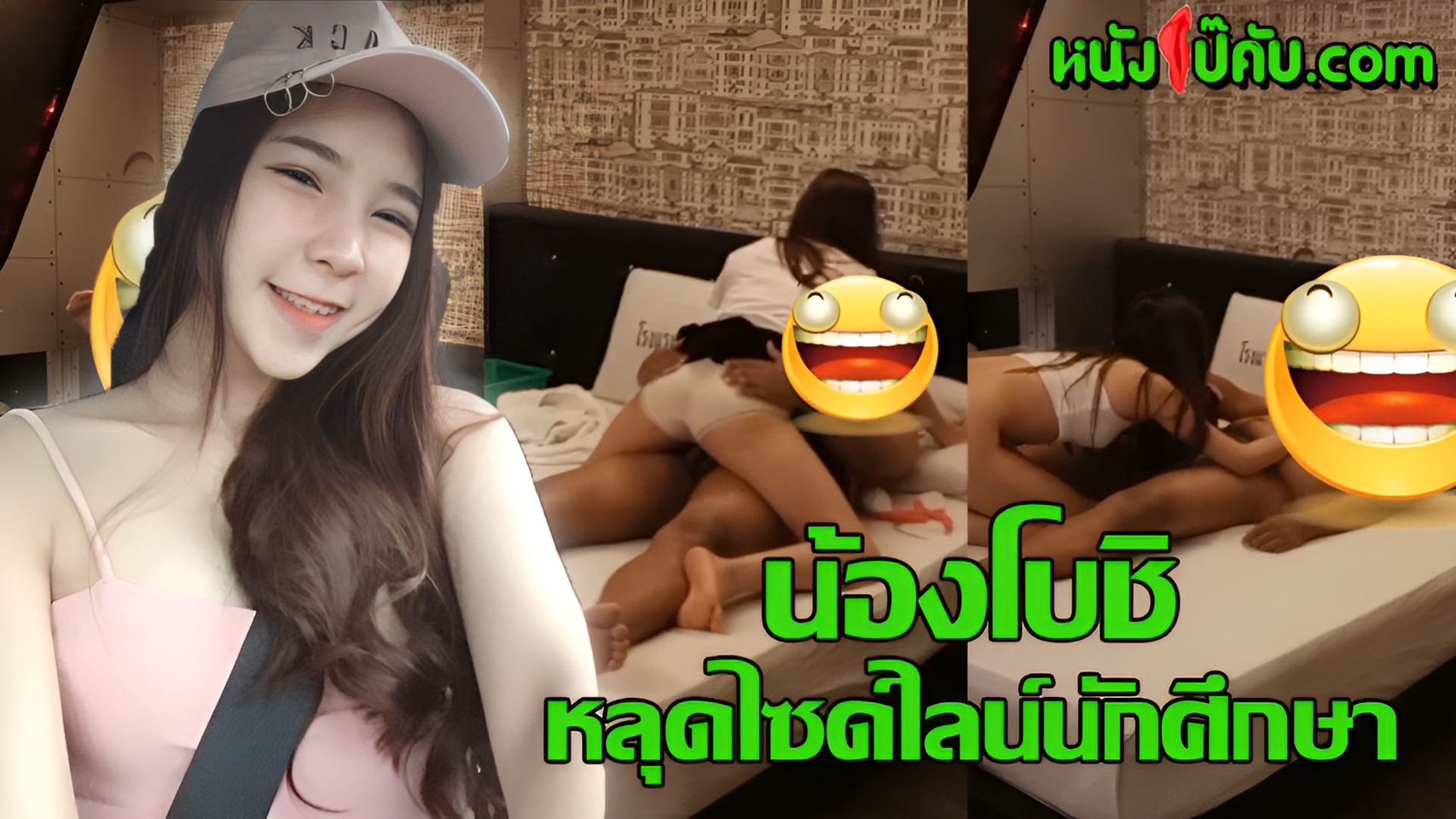 หนังโป๊มาคับ.com ไทยน่าเย็ด ไซด์ไลน์นักศึกษา แอบถ่ายไทย แอบถ่ายไซด์ไลน์ แอบถ่ายเอากัน