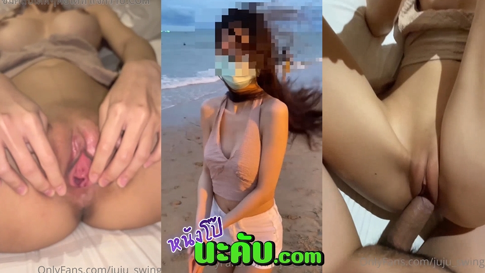 หนังโป๊มาคับ.com ไทยน่าเย็ด โป๊ไทย โป๊ โปโป้ เอาหี