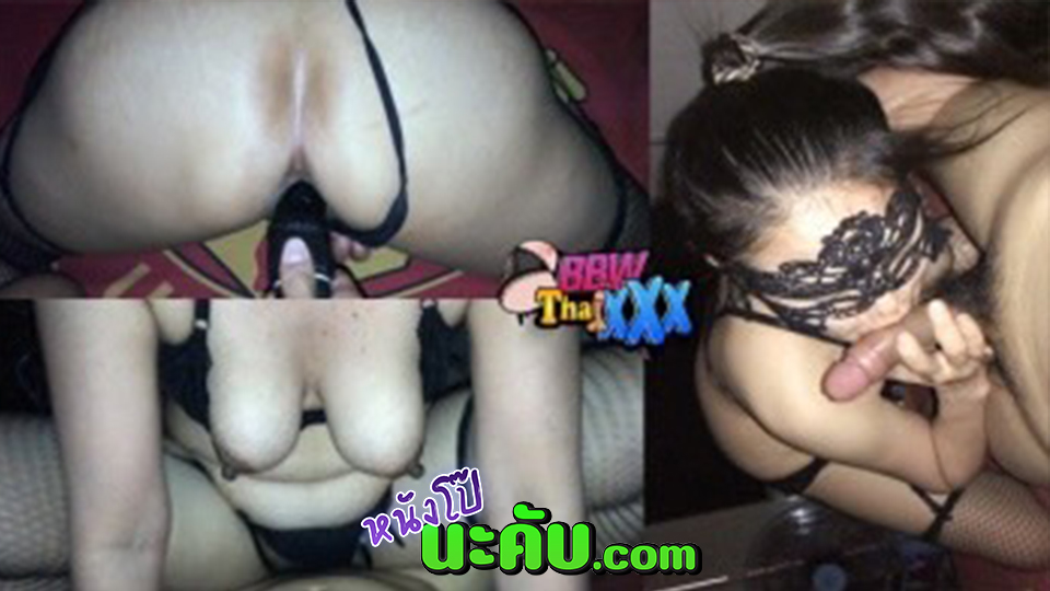 หนังโป๊มาคับ.com เอาหี เย็ดสาวไทย เย็ดสาวสวย เย็ดรัว เย็ดมัน