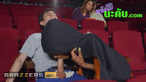 หนังโป๊มาคับ.com โม็กควย แตกในหี แตกใน เอากัน เย็ดในโรงหนัง