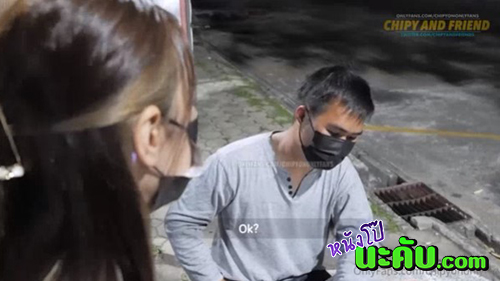 หนังโป๊มาคับ.com เอาหี เอากัน เย็ดสวิงกิ้ง เย็ดสด เย็ดคนแปลกหน้า