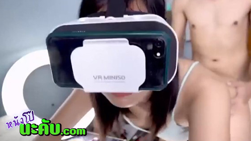 หนังโป๊มาคับ.com แว่นVRพาคู่รักถ่ายคลิป xxx แว่นVRพาคู่รักถ่ายคลิป เอากัน เกี่ยวเบ็ด นิ้วเบ็ดหี