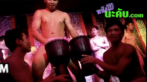 หนังโป๊มาคับ.com แอบถ่ายไทย แอบถ่ายบาร์โฮส บาร์โฮสพัทยา บาร์เกย์พัทยา ควยไทย