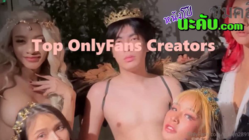 หนังโป๊มาคับ.com ไทยน่าเย็ด เอาหี เอากัน เสียวหี เวียนเทียนเย็ด