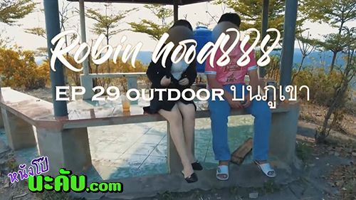 หนังโป๊มาคับ.com ไปสุดซอยที่เปลี่ยวๆเลยคะ xxx ไทยน่าเย็ด แตกในหี แตกใน เอาหี