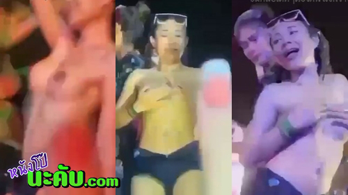 หนังโป๊มาคับ.com ไทยน่าเย็ด โชว์นม แก้ผ้า เปิดนม หีไทย