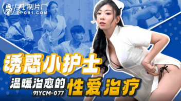 หนังโป๊มาคับ.com แตกในหี แตกใน เอากัน เสียวหี เย็ดสดแตกใน